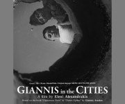 Giannis in the cities
